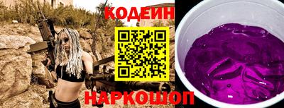 амфетамин Северобайкальск