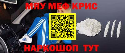 амфетамин Северобайкальск