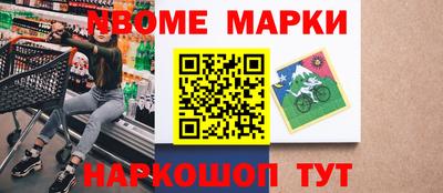 амфетамин Северобайкальск
