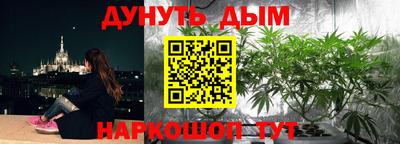 марки lsd Севастополь