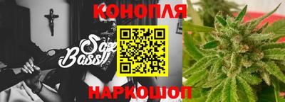 марки lsd Севастополь