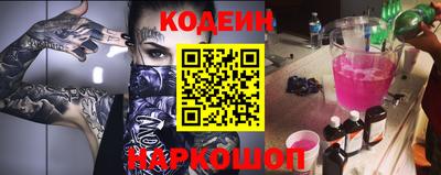 амфетамин Северобайкальск