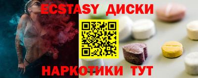 амфетамин Северобайкальск