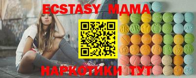 марки lsd Севастополь