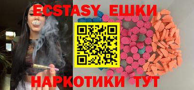 амфетамин Северобайкальск