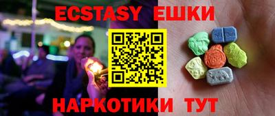 марки lsd Севастополь