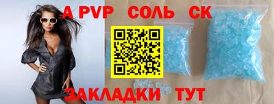 амфетамин Северобайкальск