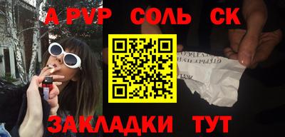 амфетамин Северобайкальск