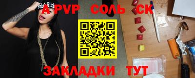 амфетамин Северобайкальск