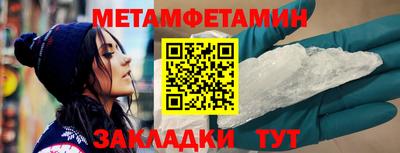 марки lsd Севастополь