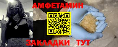 марки lsd Севастополь