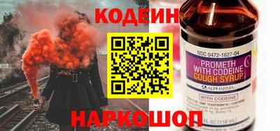 амфетамин Северобайкальск