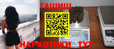 марки lsd Севастополь