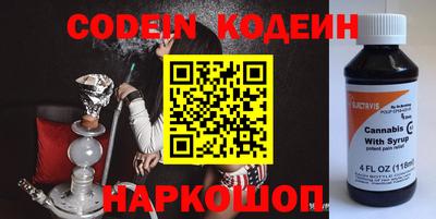 амфетамин Северобайкальск