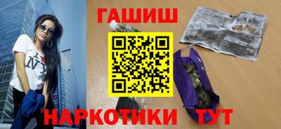 амфетамин Северобайкальск