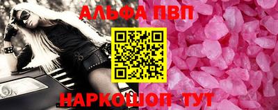 марки lsd Севастополь