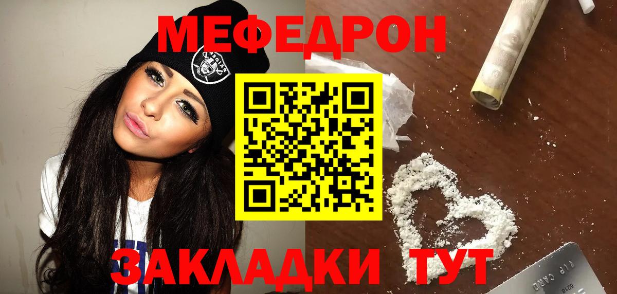 Рославль  hydra ссылки  Вход с VPN  МЕФ мяу мяу 