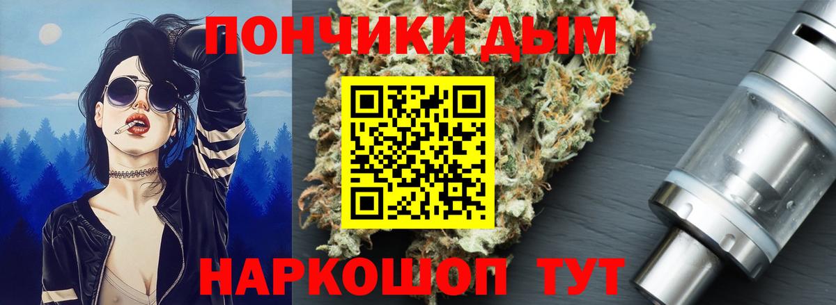 Конопля конопля Рославль